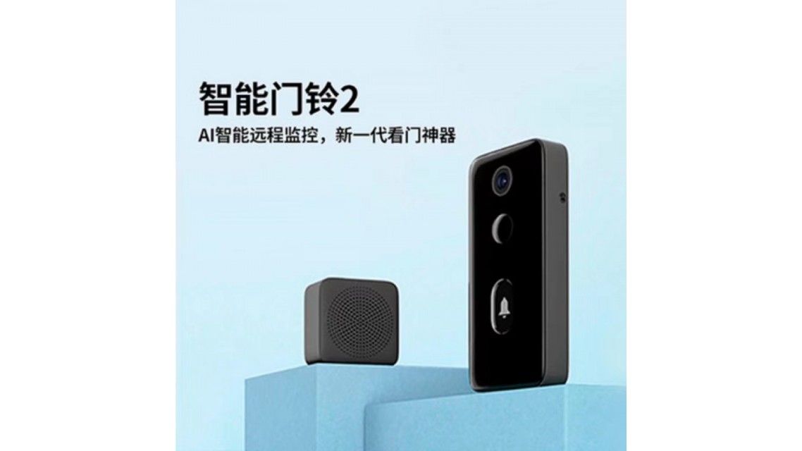 Xiaomi Intelligent Doorbell 2